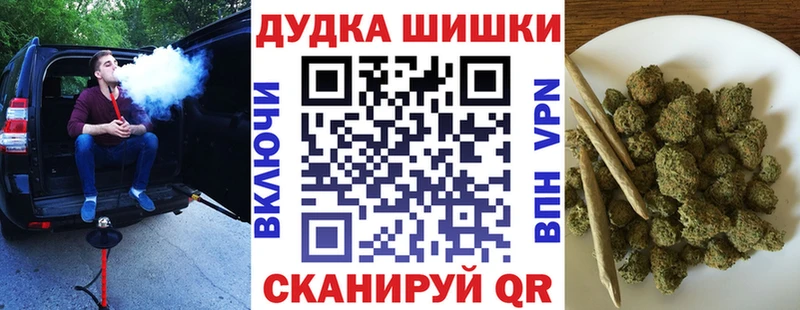Купить Чапаевск Канабис Alpha PVP Кокаин ГАШ Бутират МЕФ