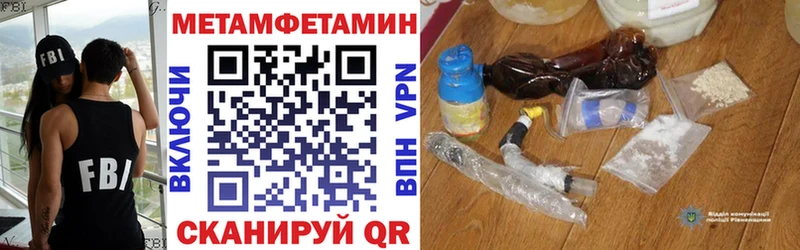 цены   Чапаевск  Амфетамин Розовый 
