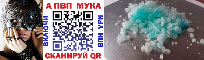 Alfa_PVP Соль  hydra вход  Чапаевск  купить закладку 
