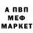 Бошки Шишки AK-47 Efran A