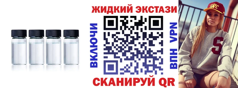 Бутират буратино  Чапаевск 