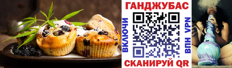 закладка  Чапаевск  Cannafood конопля 