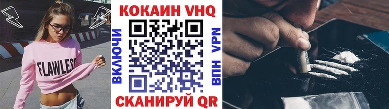 OMG ссылки  Чапаевск  COCAIN Перу 