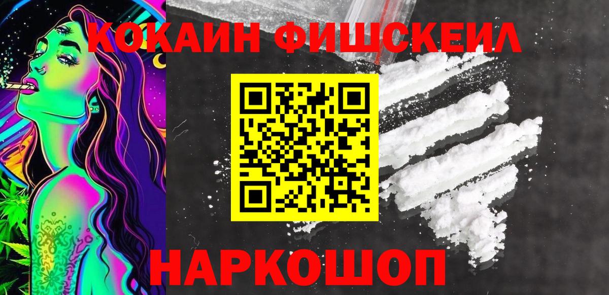 Cocaine 98% Чапаевск