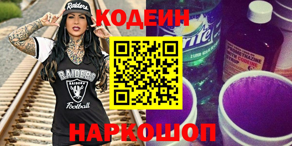 МЕТАДОН Чапаевск