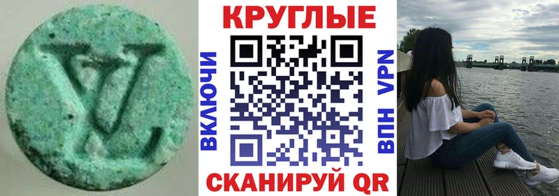 ЭКСТАЗИ mix  Чапаевск 