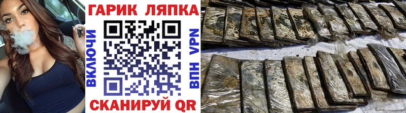 наркота  Чапаевск  ГАШИШ ice o lator 