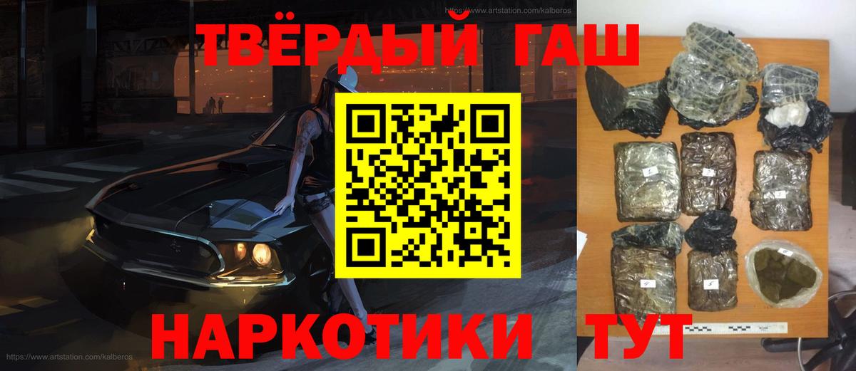 ГАШИШ VHQ Чапаевск