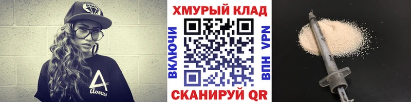 Героин белый  Чапаевск 