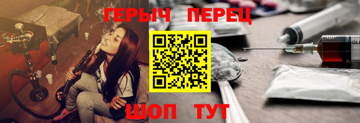 Героин Афган  ГЕРОИН  Чапаевск  Вход с VPN 