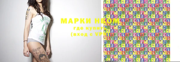 MDMA Premium VHQ Алзамай