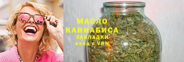 синтетический гашиш Абаза