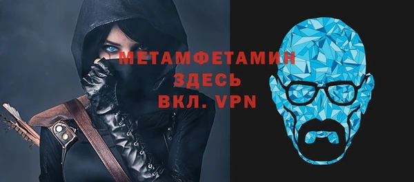 соль ск Нягань