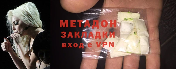 синтетический гашиш Абаза