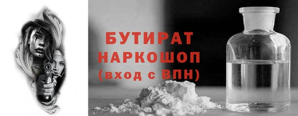 не бодяженный Абинск