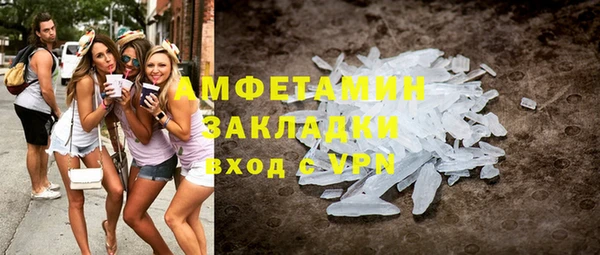 MDMA Premium VHQ Алзамай