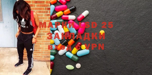 MDMA Premium VHQ Алзамай