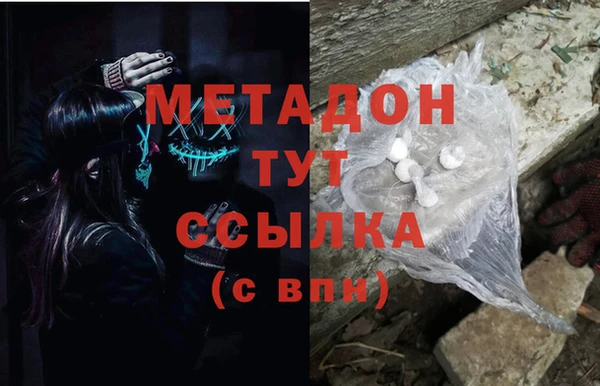 не бодяженный Абинск