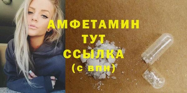 MDMA Premium VHQ Алзамай