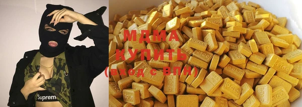 MDMA Premium VHQ Алзамай