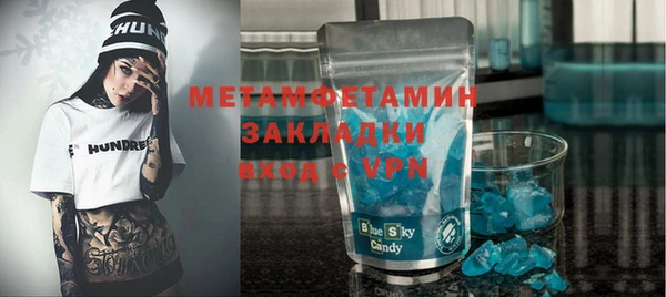MDMA Premium VHQ Алзамай
