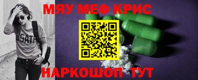 гидра Партизанск