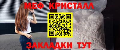 мефедрон Первоуральск