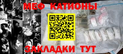 гидра Партизанск