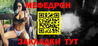 гидра Партизанск