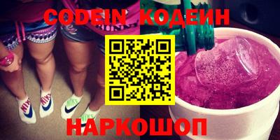 гидра Партизанск