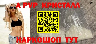мефедрон Первоуральск