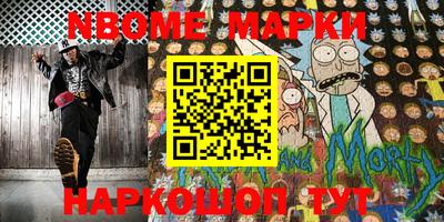 мефедрон Первоуральск