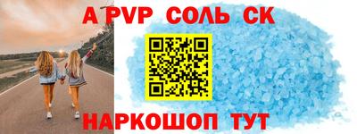 амфетамин Рязань