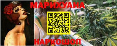 гидра Партизанск