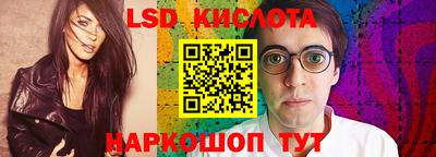 гидра Партизанск