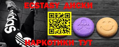 ПСИЛОЦИБИНОВЫЕ ГРИБЫ Пенза