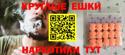 ПСИЛОЦИБИНОВЫЕ ГРИБЫ Пенза