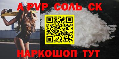 ПСИЛОЦИБИНОВЫЕ ГРИБЫ Пенза