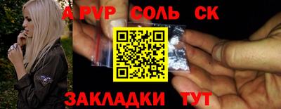 мефедрон VHQ Рузаевка