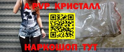 гидра Партизанск