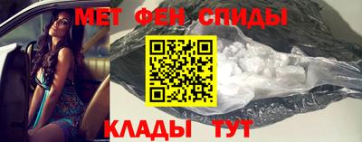мефедрон Первоуральск