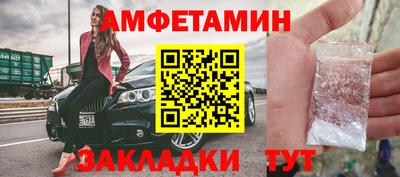 ПСИЛОЦИБИНОВЫЕ ГРИБЫ Пенза