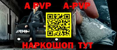 мефедрон Первоуральск