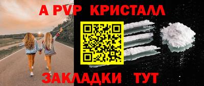 гидра Партизанск
