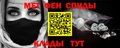 гидра Партизанск