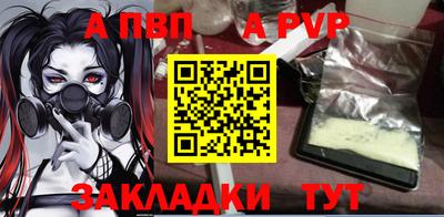 гидра Партизанск