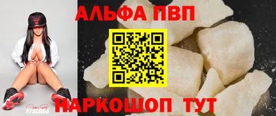 мефедрон Первоуральск