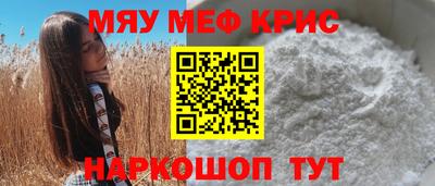 гидра Партизанск