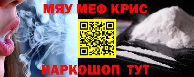 мефедрон Первоуральск