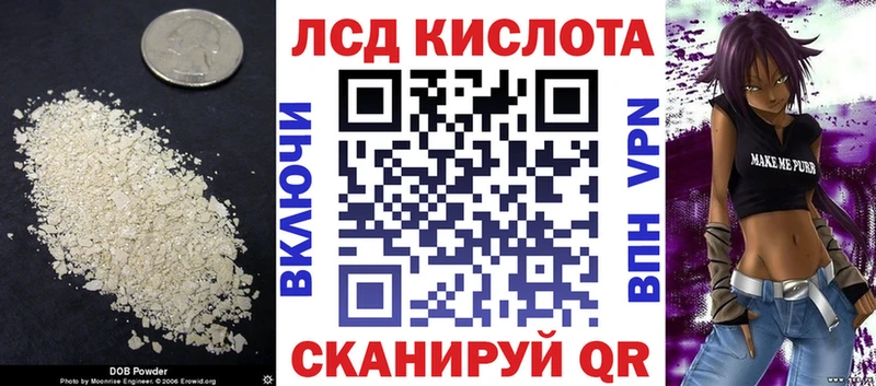 Лсд 25 экстази кислота  Чапаевск 